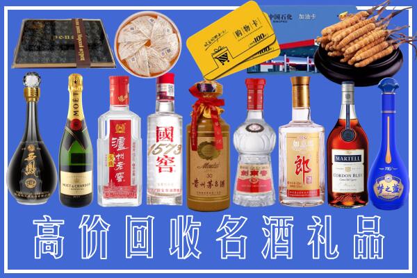 重庆云阳县回收烟酒