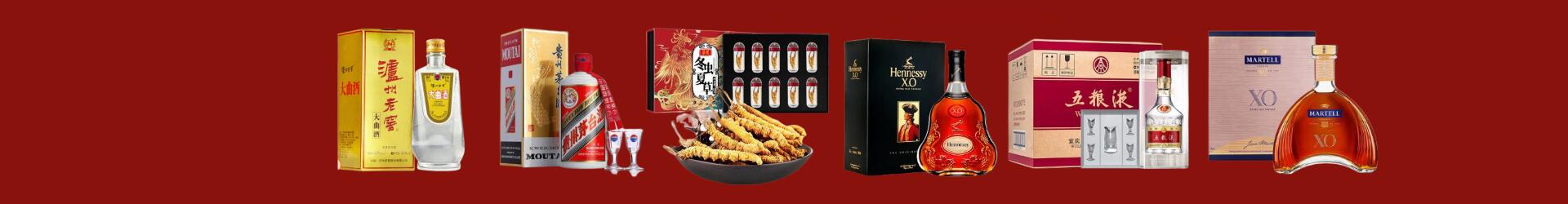重庆云阳县鑫德烟酒经营部