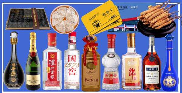 重庆云阳县鑫德烟酒经营部
