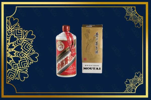 高价求购：重庆云阳县茅台巽风酒回收吗？