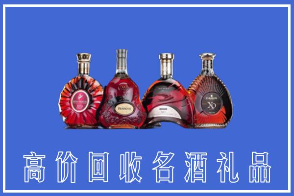 重庆云阳县回收洋酒