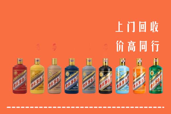 重庆云阳县回收茅台酒