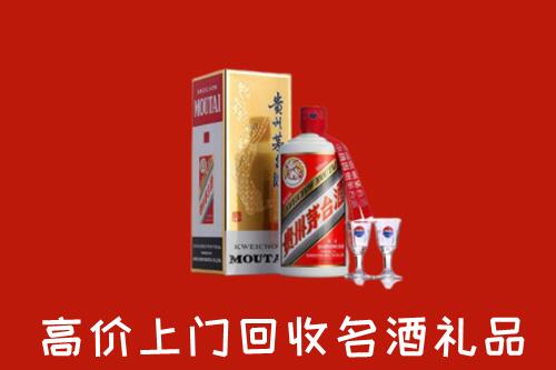 重庆云阳县回收茅台酒