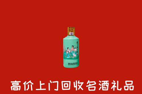 高价求购：重庆云阳县回收24节气茅台酒