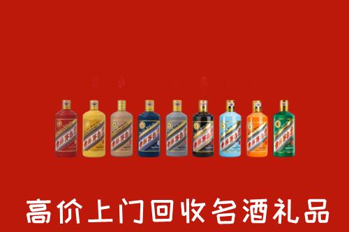重庆云阳县回收纪念茅台酒