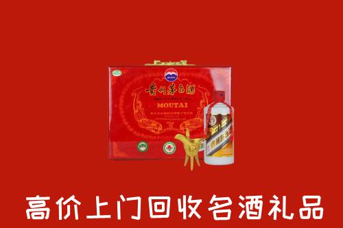 重庆云阳县回收茅台酒瓶