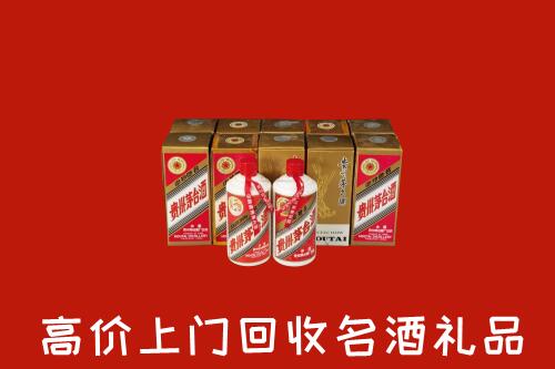 收购行情：重庆云阳县回收年份茅台酒