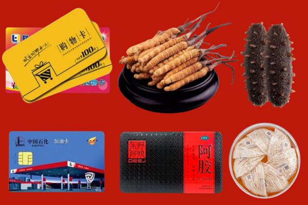 重庆云阳县回收礼品.jpg